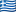 ελληνικά